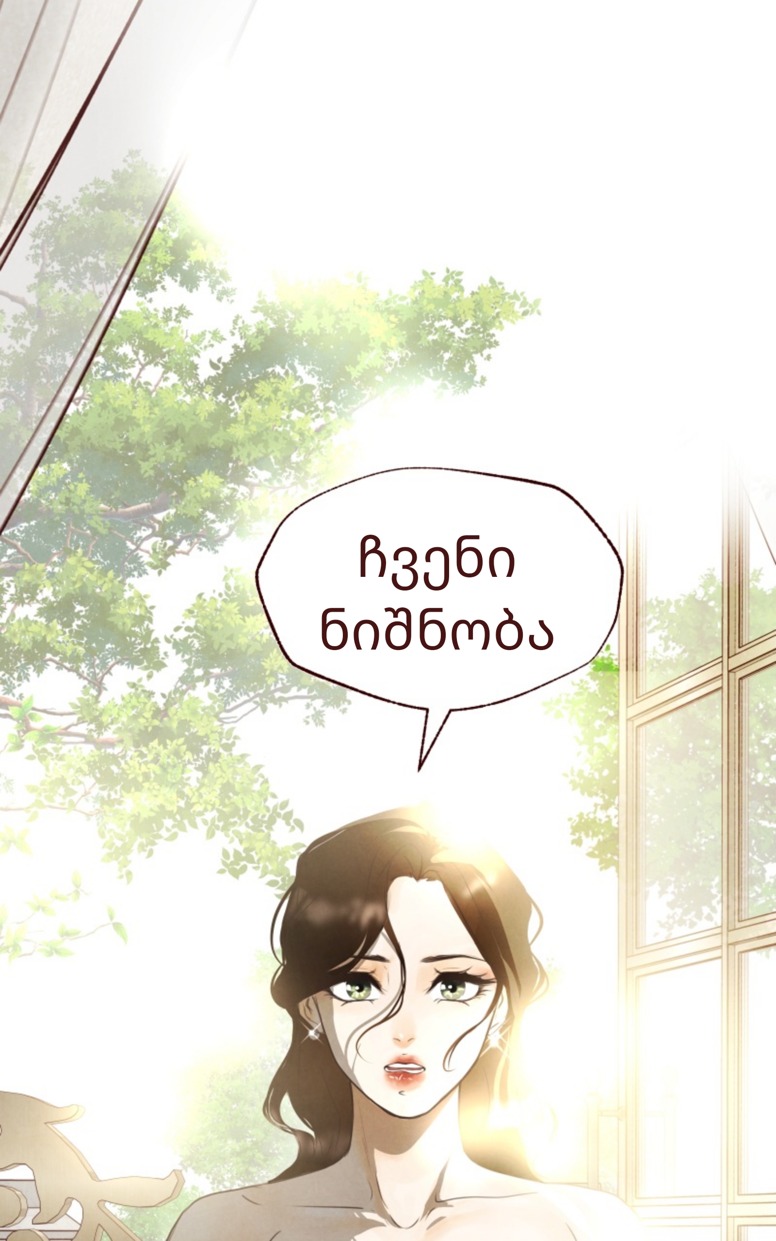 Page (1)